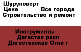 Шуруповерт Hilti sfc 22-a › Цена ­ 9 000 - Все города Строительство и ремонт » Инструменты   . Дагестан респ.,Дагестанские Огни г.